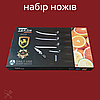 Набір кухонних ножів з нержавіючої сталі 6 предметів Zepline ZP-035 Набір ножів 6 в 1, фото 3