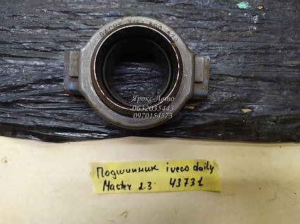 Підшипник витискний Iveco Dayli 05/96-/Dayli 99 - Renault Master 2.3Cdti 2010- 000043731