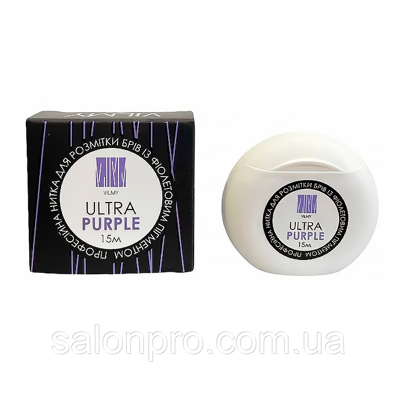 Професійна нитка для розмітки брів VILMY "Ultra Purple", 15 м