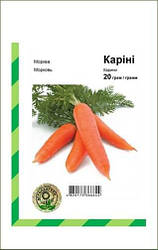 Насіння моркви Каріні 20 г (Бейо/Bejo) — раннє сортування (100 днів), тип Курода