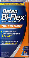 Osteo Bi-Flex Joint Health Triple Strength 80 таблеток