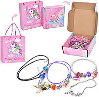 Набір для творчості створення браслетів Пандора в коробці Біжутерія Подарунок для дівчинки, шарми, намистини, пакет