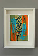 Подарункова картина з арабською каліграфією "Модерн 5"