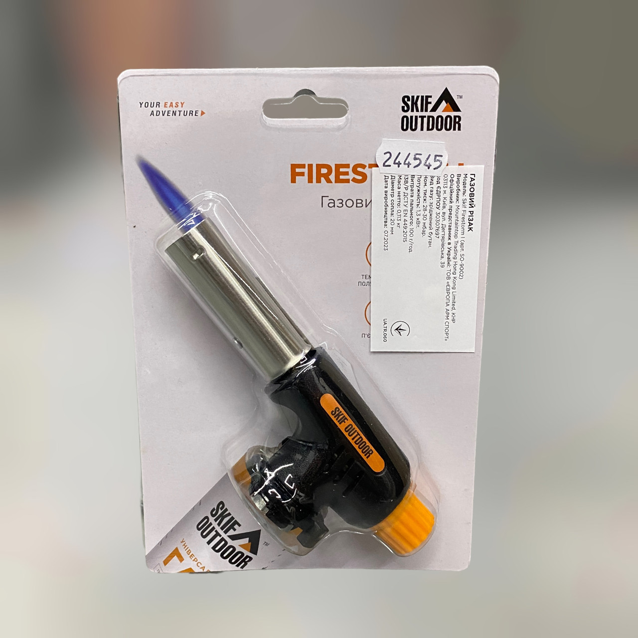 Газовий різак Skif Outdoor Firestorm I, ручний газовий пальник туристичний