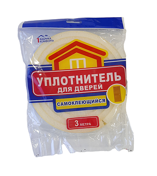 Ущільнювач на двері на липкій основі Стандарт (10ммх20ммх3м)