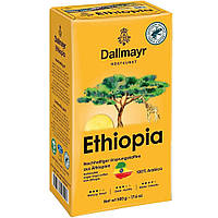 Кава Dallmayr Ethiopia (Ефіопія) 100% Арабіка, 500 г мелена