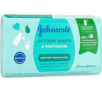 Мыло детское Johnson s Baby с молоком 6*90г