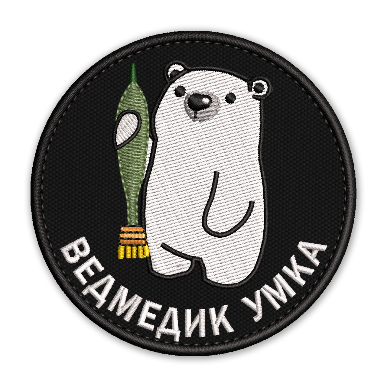 Шеврон, нашивка ВЕДМЕДИК УМКА з липучкою
