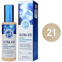 Тональний крем Enough Ultra X10 Cover Up Collagen Foundation SPF50+ PA+++ No21