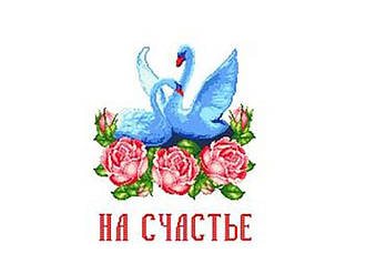 Чорно-біла схема для вишивки весільного рушника на папері Р-1505(Р) ТМ Каролінка Азовя BP