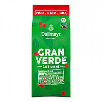 Кава Dallmayr GRAN VERDE Cafe Crema, 100% Arabica, Bio/Organic, мелена 220 г