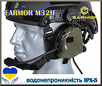 Активні військові навушники для стрільби Earmor 82 дБ, Навушники тактичні активні, Армейські навушники