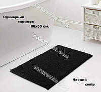 Одинарный коврик из микрофибры "Макароны" или "Дреды" в ванную и туалет, 80х50 см., чёрный