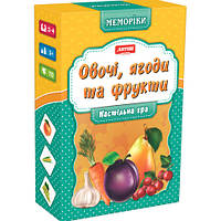 Овощи и фрукты (Мемо) Премиум Ост.0659 NEW