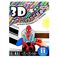 3D раскраска "Человек-паук" в кор-ке 27см-21 5см-2см 1004