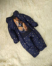 Теплий дитячий комбінезон 68-80 розмір, принт Лев, синій з глітером