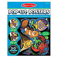 Pop-Up Posters: Animals (3-D раскраска "Животные") 5283