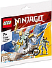 Мініфігурка колекційна LEGO Ninjago 30649 Icy Dragon Крижаний дракон, фото 4