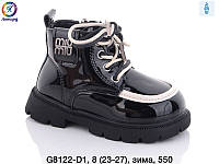 Детская зимняя обувь оптом от бренда Леопард 2023 Зимние ботинки для девочек (рр с 23 по 27)
