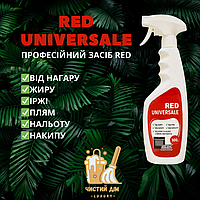 Red UNIVERSALE: Потужний Універсальний Засіб для Вашого Дому!
