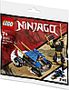 Мініфігурка колекційна LEGO Ninjago 30592 позашляховик, фото 5