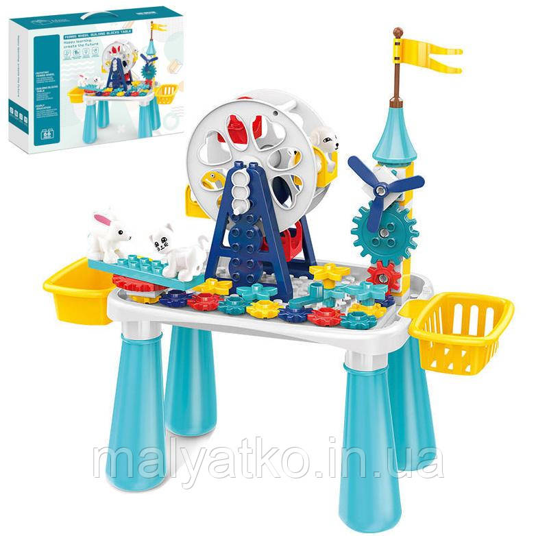 Ігровий столик із конструктором для малюків "Building Blocks Table" арт. 222 B-70, фото 1