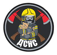 Шеврон ГСЧС Украины Спасатель пожарник Шевроны на заказ Шеврон на липучке ВСУ (AN-12-917-3)