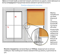Готові рулонні штори Льон 2073 ментоловий колір з фіксацією, фото 5