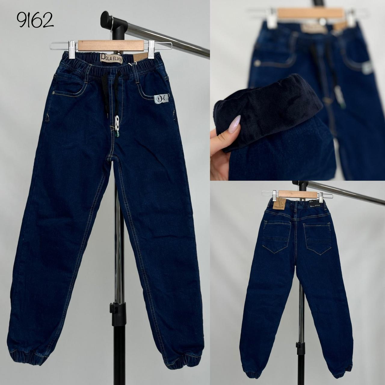 Штани підліткові джинсові утеплені для хлопчика 9162