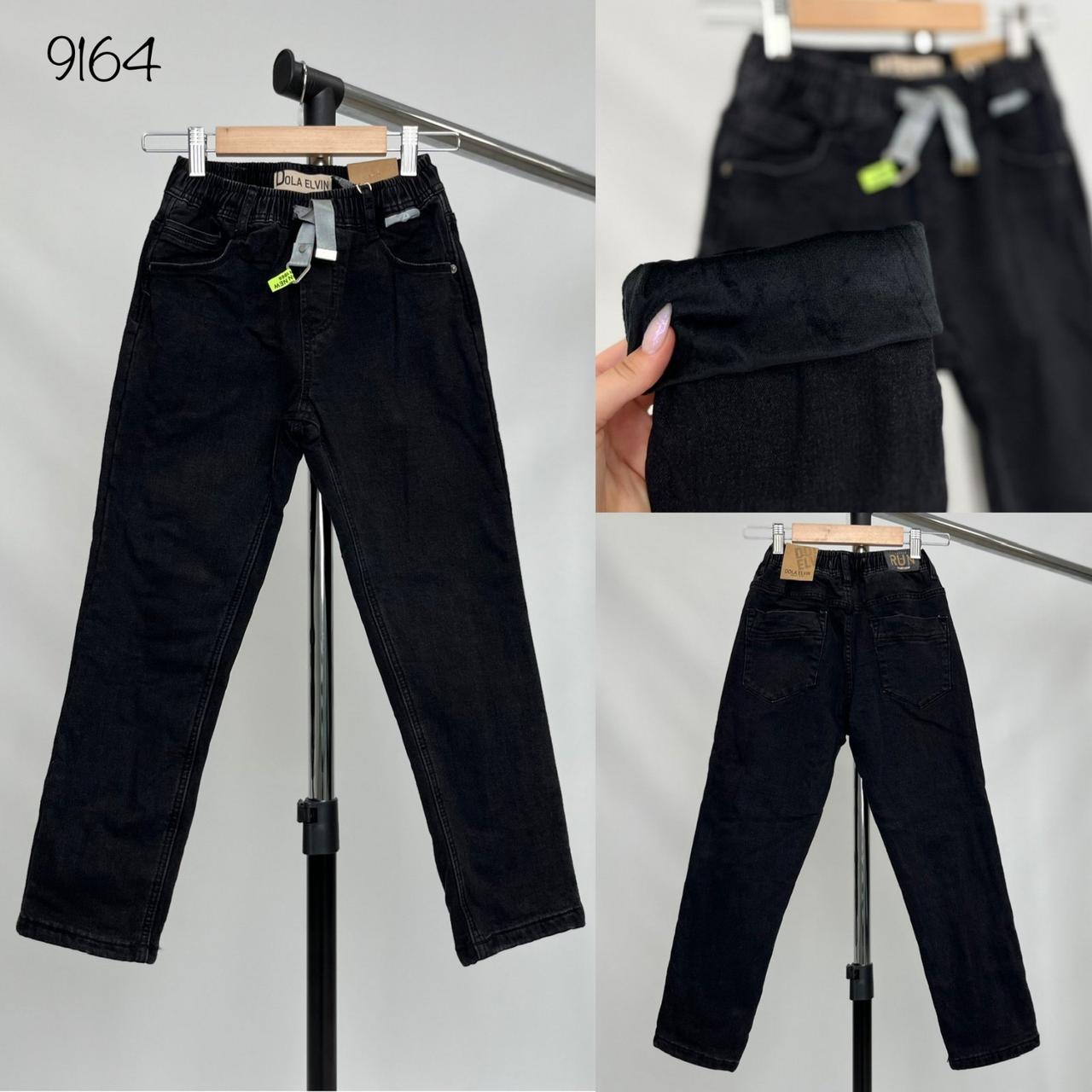 Штани підліткові джинсові утеплені для хлопчика 9164