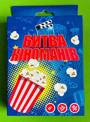 Игра STRATEG Карткова гра Битва кіноманів (30395), фото 1