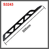 Пильное полотно для сабельной пилы 505 мм S3243