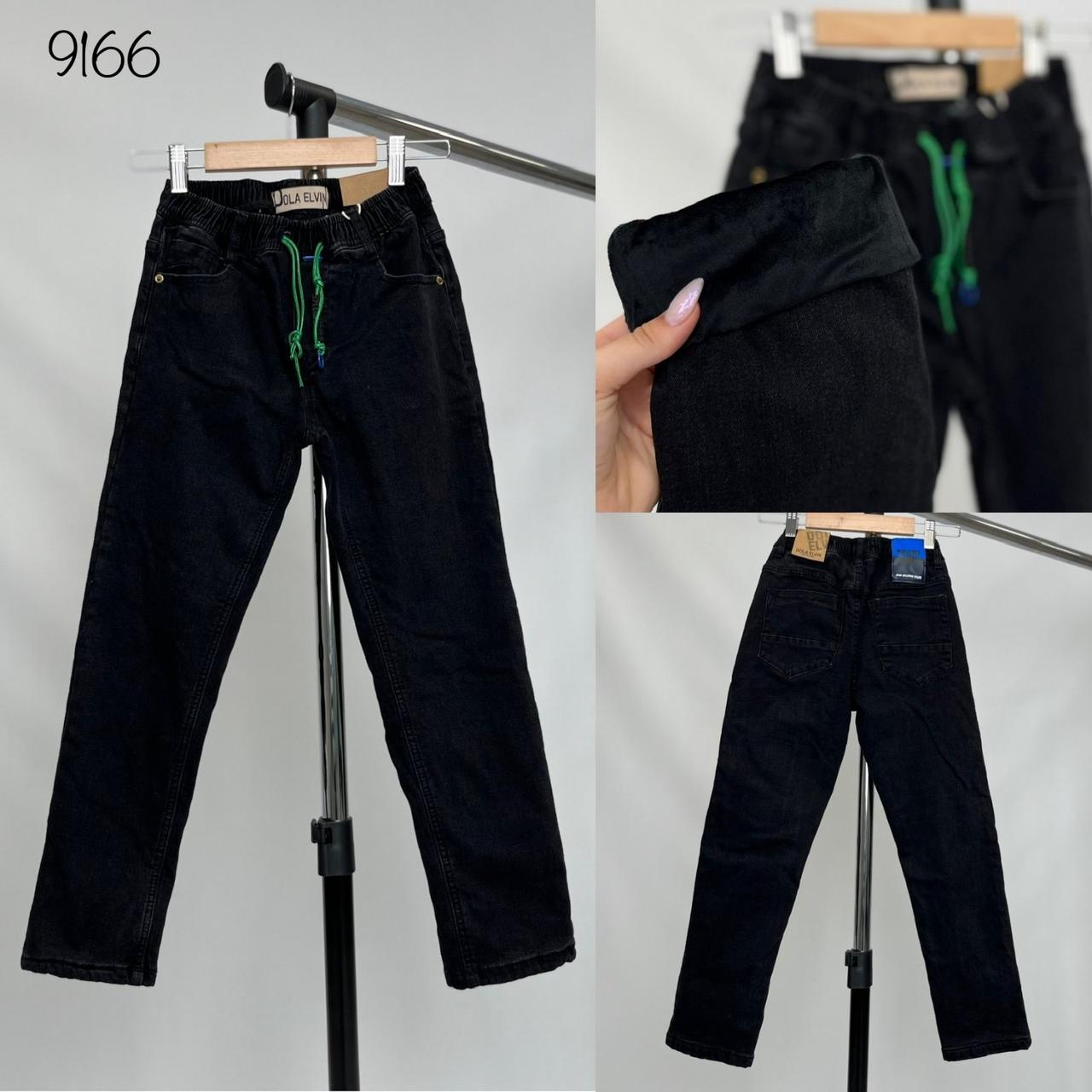 Штани підліткові джинсові утеплені для хлопчика 9166