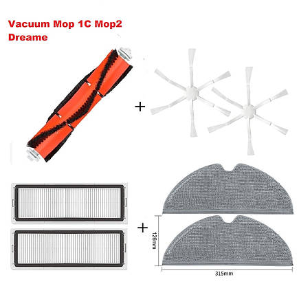 Набір комплектуючих №4 для робота-пилососа Xiaomi Mi Robot Vacuum Mop 1С Mop 2 Dreame F9, фото 1