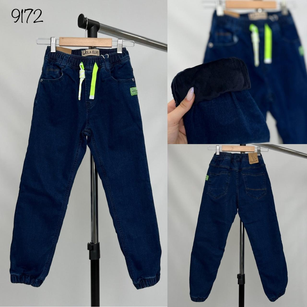 Штани підліткові джинсові утеплені для хлопчика 9172