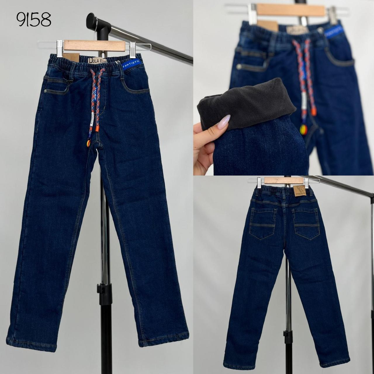 Штани підліткові джинсові утеплені для хлопчика 9158