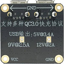 2-канальний модуль швидкої зарядки USB 12V24V для QC3, DC-DC 4.5-32В - 3-12В 24Вт, фото 5