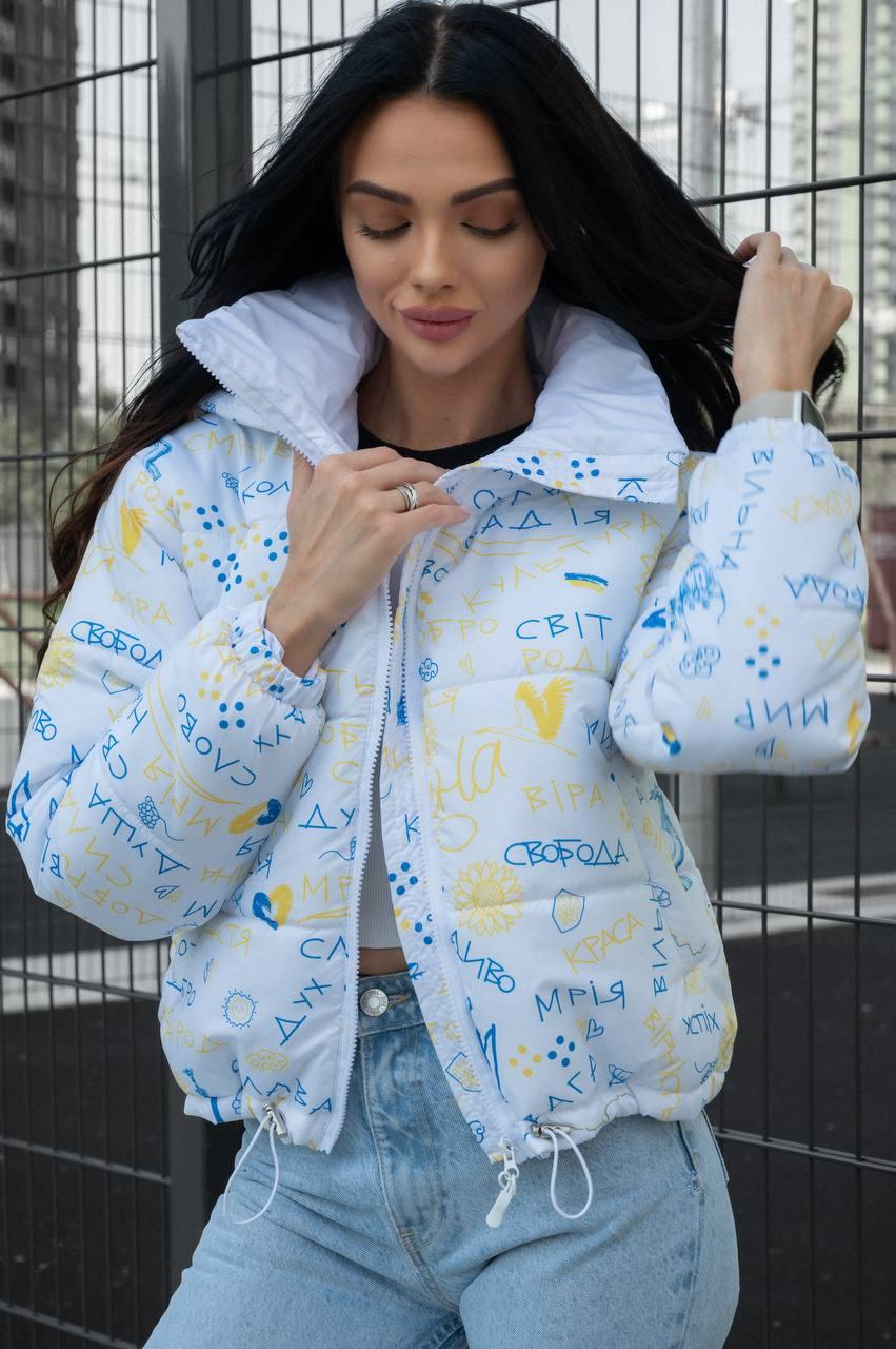 Тепла жіноча укорочена куртка-пуховик плащівка на утеплювачі патріотичний принт Gsa2528