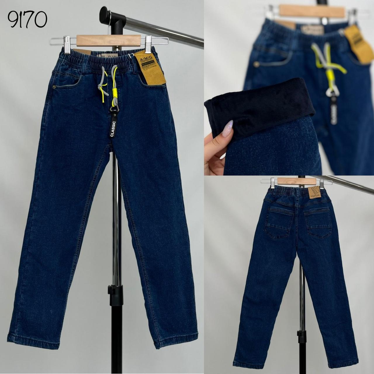 Штани підліткові джинсові утеплені для хлопчика 9170