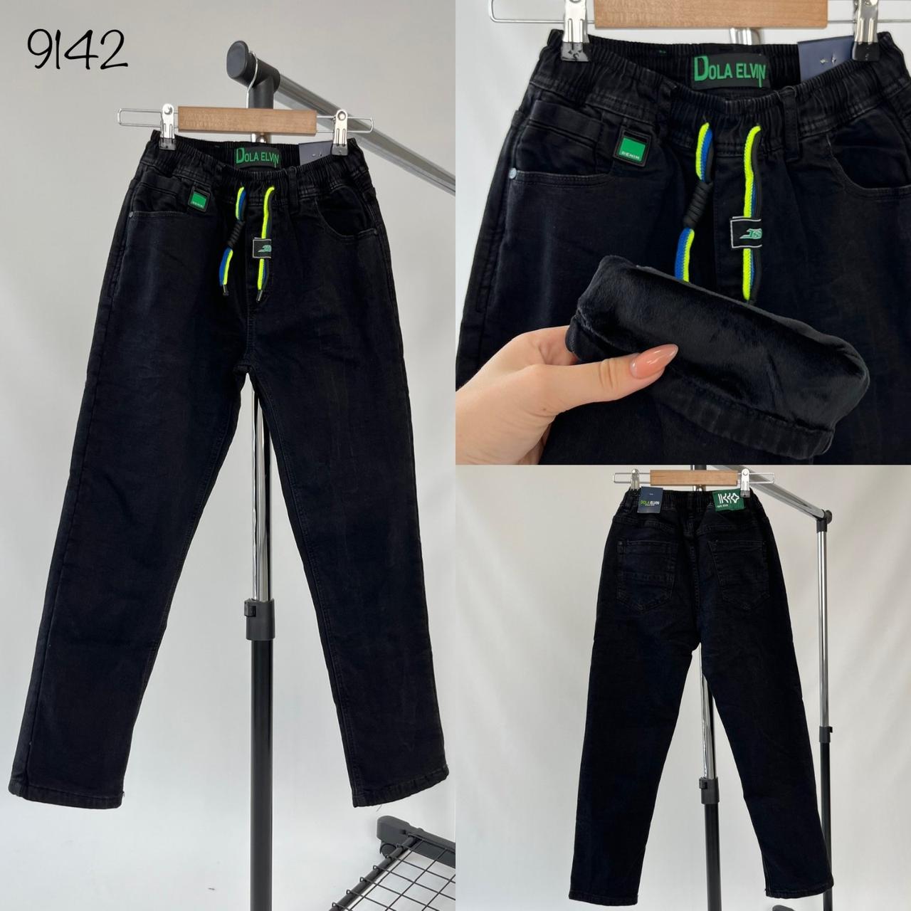 Штани підліткові джинсові утеплені для хлопчика 9142