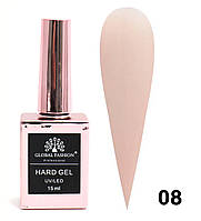 Твердий гель для нарощування та моделювання нігтів камуфляжний Hard Gel Global Fashion 15 мл бежевий № 08
