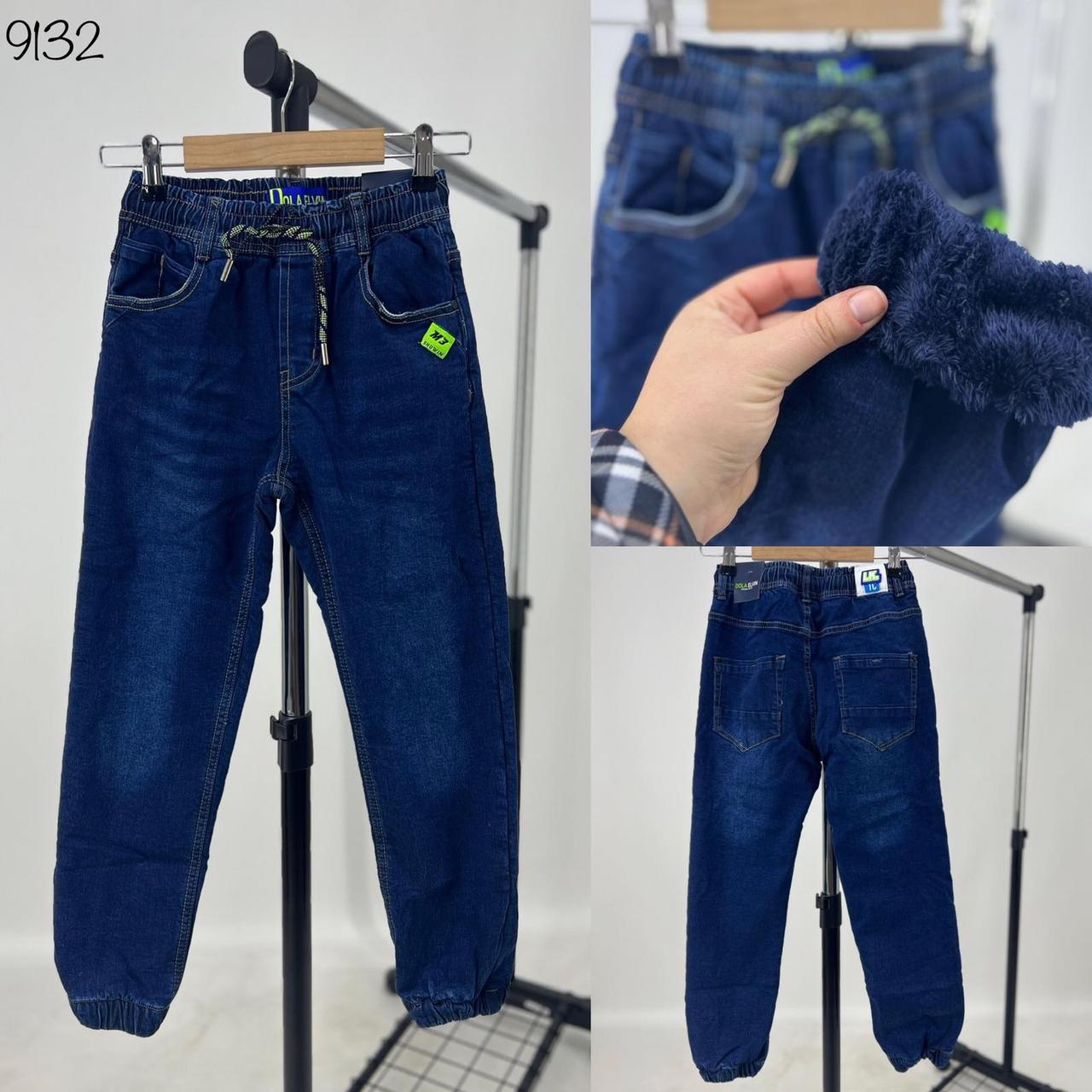 Штани підліткові джинсові утеплені для хлопчика 9132