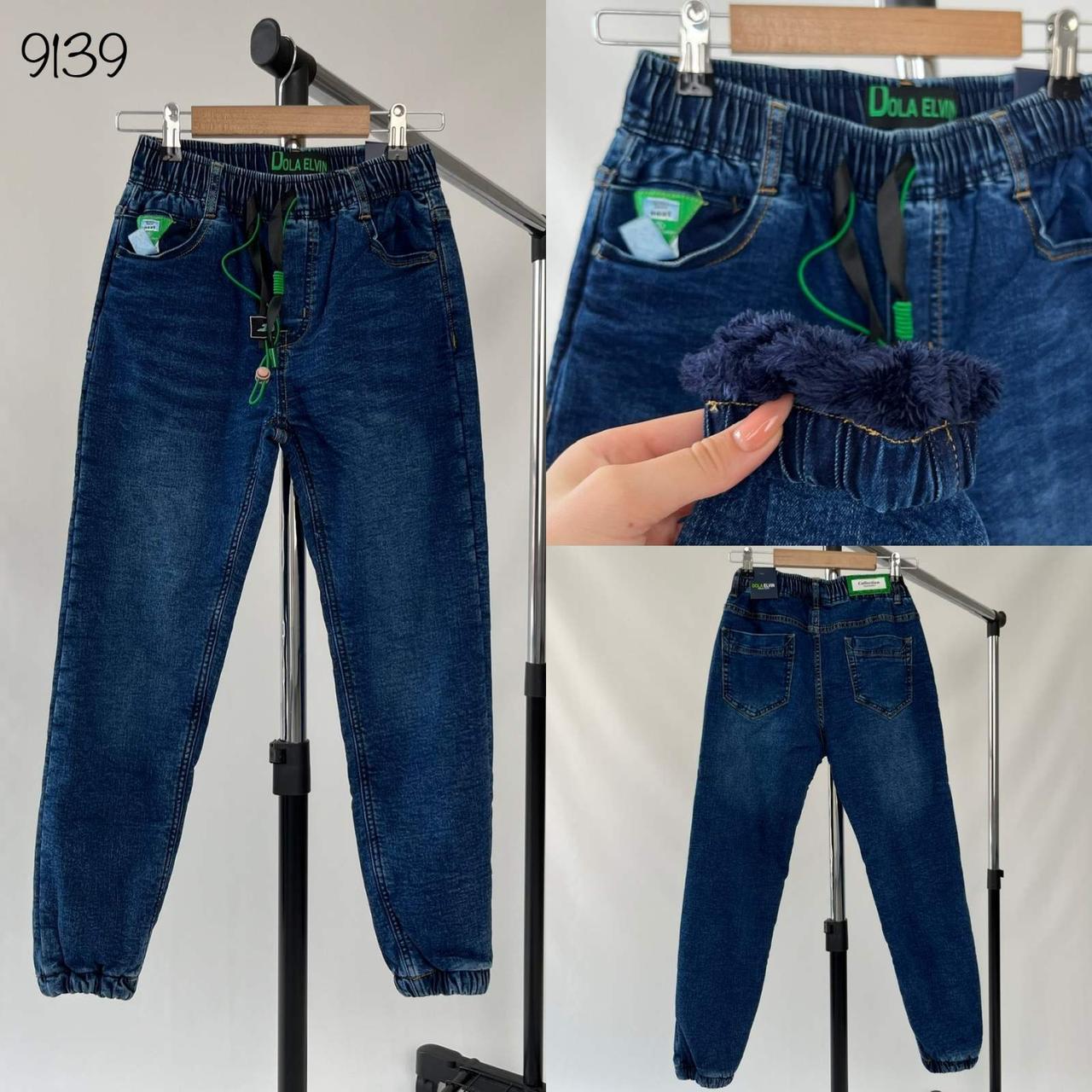 Штани підліткові джинсові утеплені для хлопчика 9139