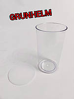 Вимірювальний стакан для блендера Grunhelm EBS-600ss