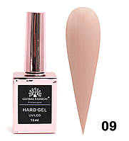 Твёрдый гель для наращивания и моделирования ногтей камуфляжный Hard Gel Global Fashion 15 мл бежевый № 09