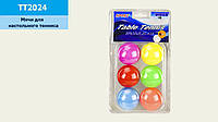 Мячи для настольного тенниса TT2024 (240 шт) MIX 6 цветов, 6 мячей (цена за 6шт)