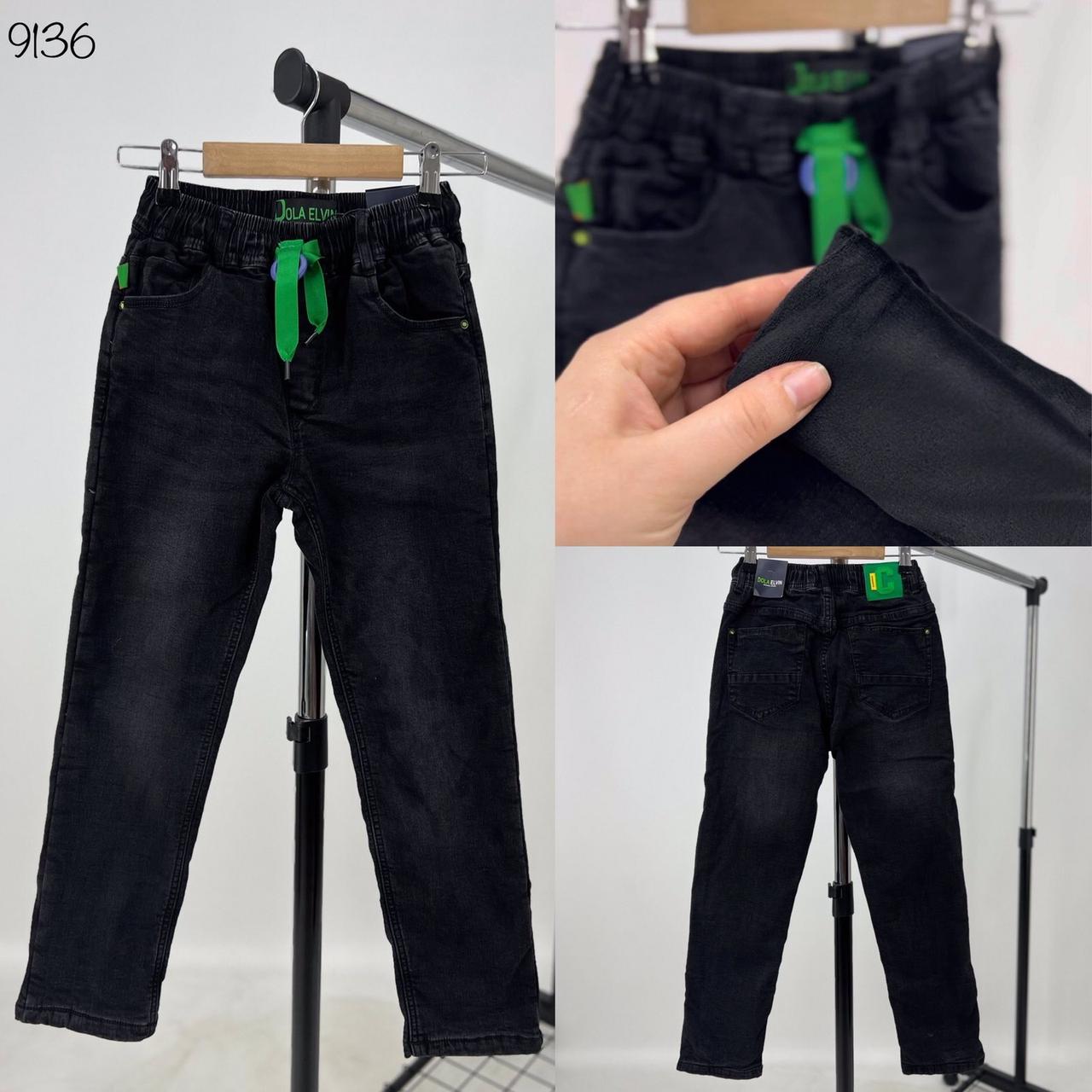 Штани підліткові джинсові утеплені для хлопчика 9136