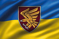 Флаг 95 ОДШБр ДШВ ВСУ 3D сине-желтый