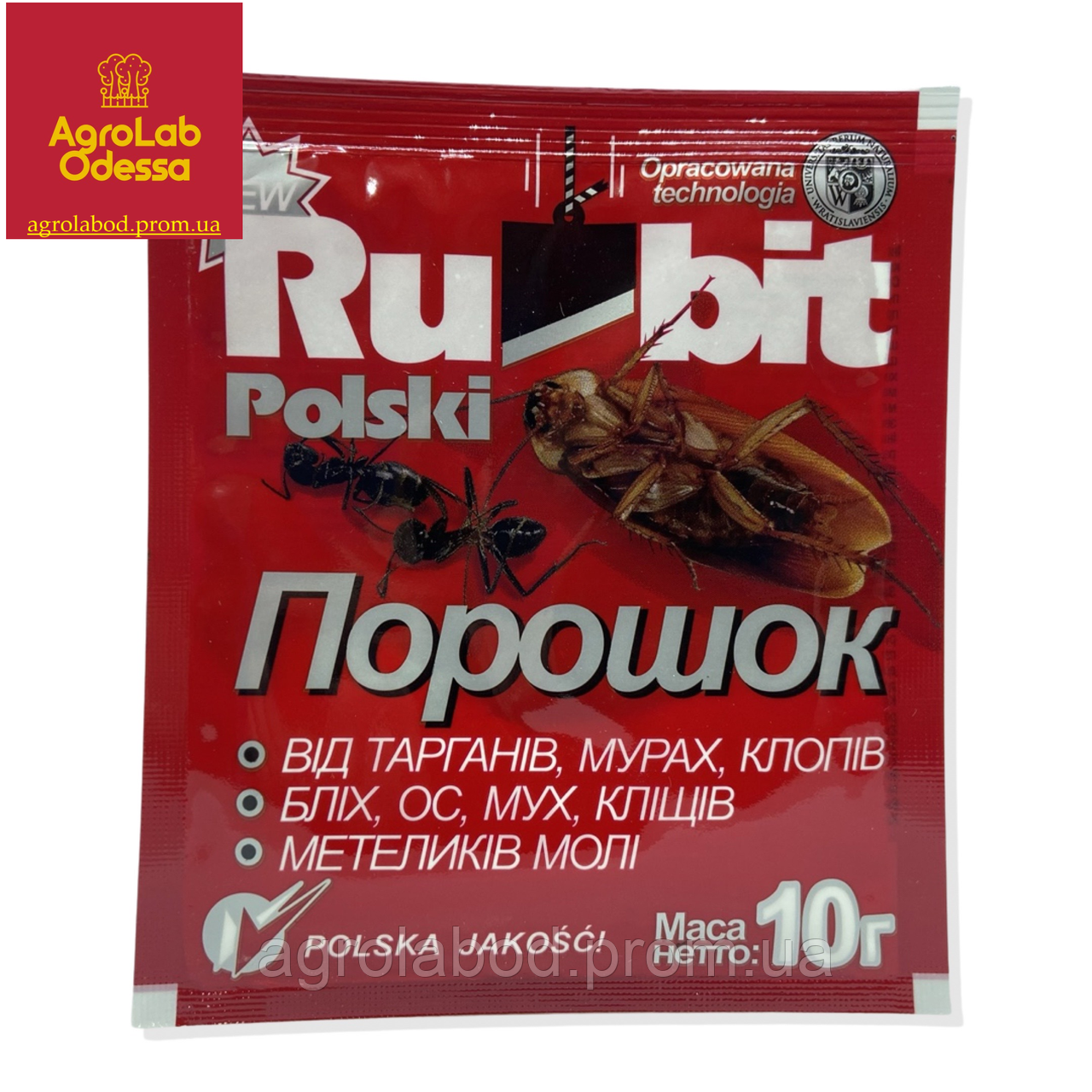 Порошок "Rubit Polski" Средство для защиты от тараканов, муравьев ...