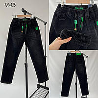 Штани підліткові джинсові утеплені для хлопчика 9143